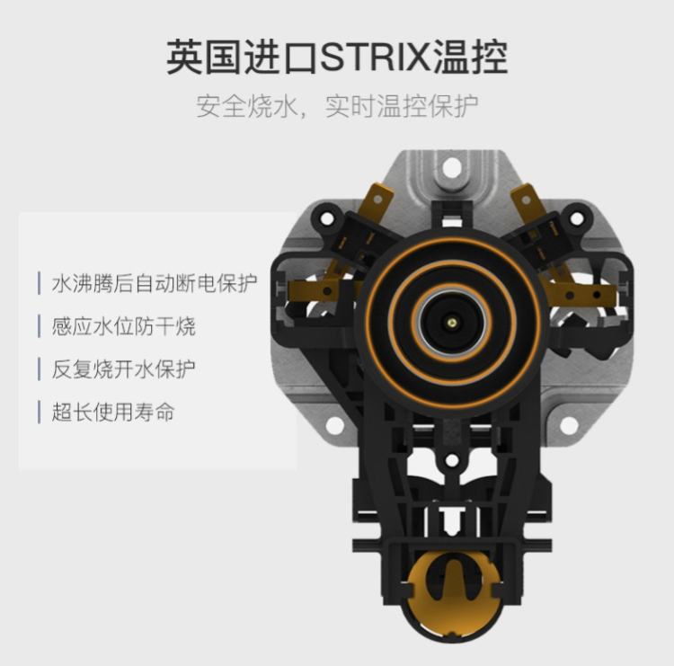 美国西屋代工厂 西摩 英国Strix温控电水壶 1.7L 图2
