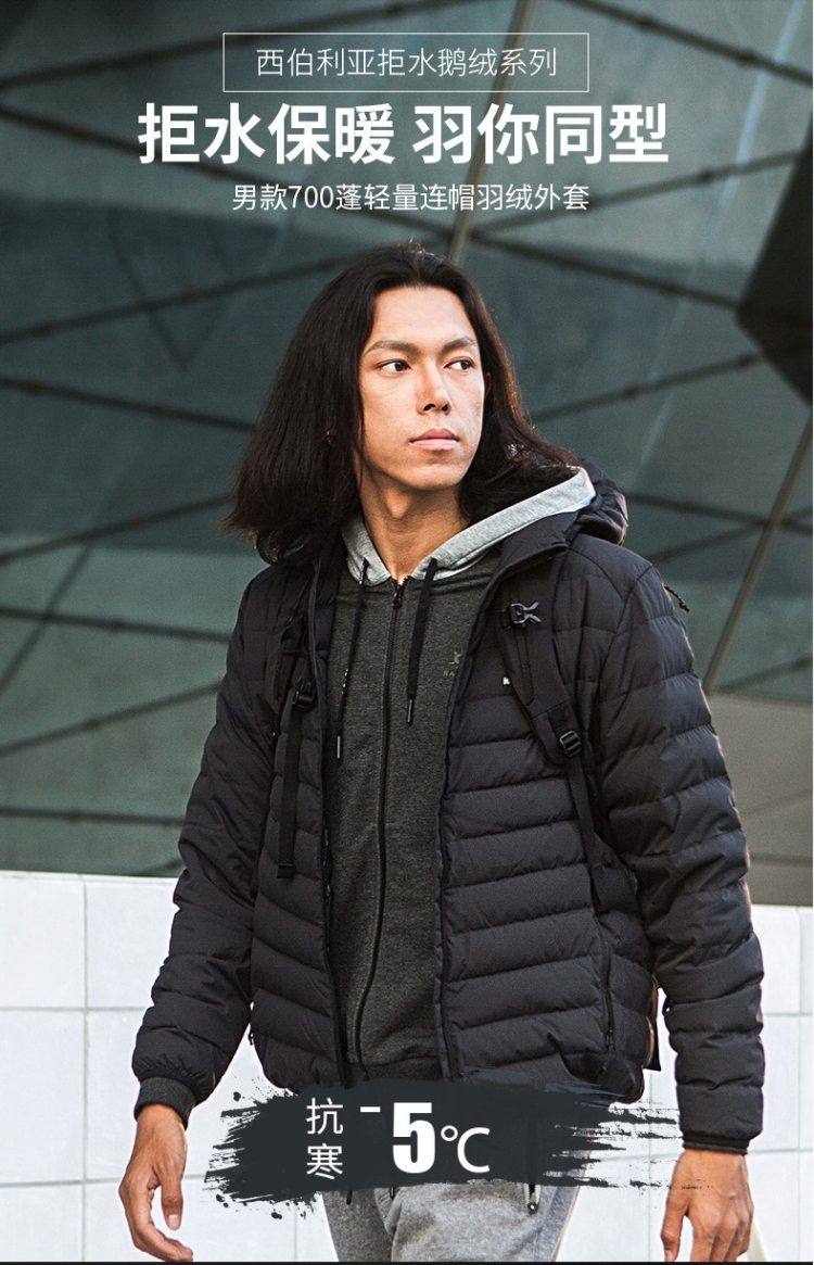 凯乐石 秋冬新款 700蓬90%拒水鹅绒 男轻量防水羽绒服 图2