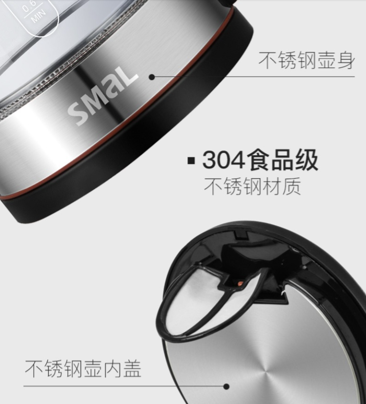 美国西屋代工厂 西摩 英国Strix温控电水壶 1.7L 图3