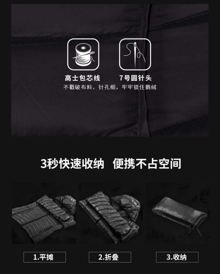 凯乐石 秋冬新款 700蓬90%拒水鹅绒 男轻量防水羽绒服 图8