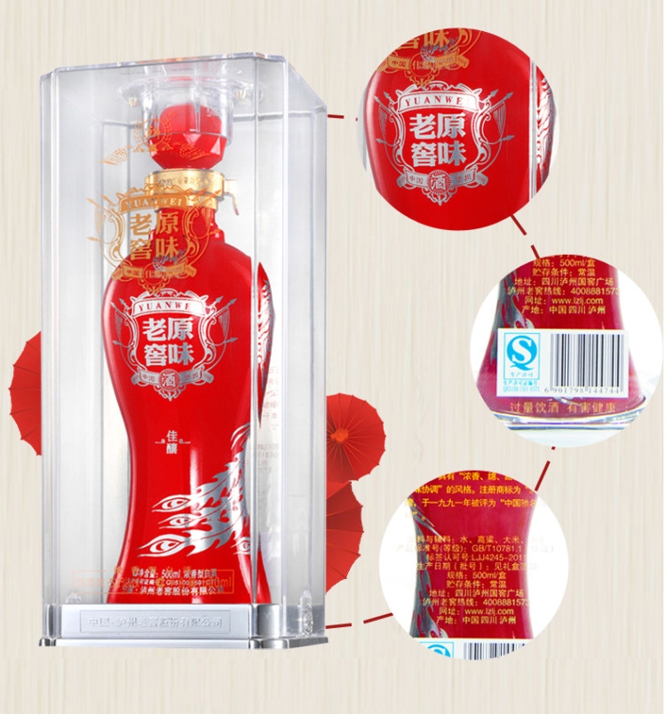 泸州老窖 原味老窖佳酿52度500ml*6瓶 图3