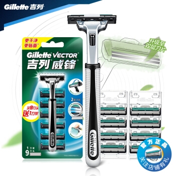 Gillette 吉列 威锋旋转双层刀片 1刀架 9刀头 *6件 图1