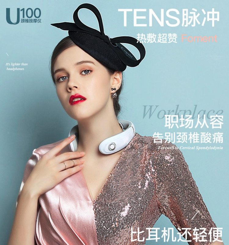 首席设计师之作 美国西屋  WCM-U100 智能颈椎按摩仪 图4