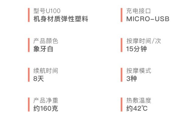 首席设计师之作 美国西屋  WCM-U100 智能颈椎按摩仪 图18