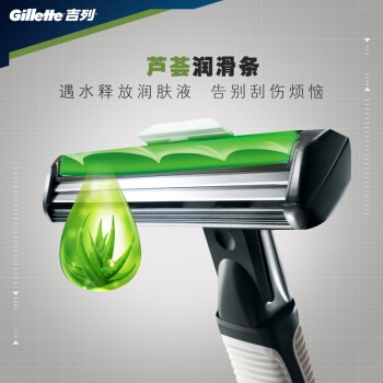 Gillette 吉列 威锋旋转双层刀片 1刀架 9刀头 *6件 图4
