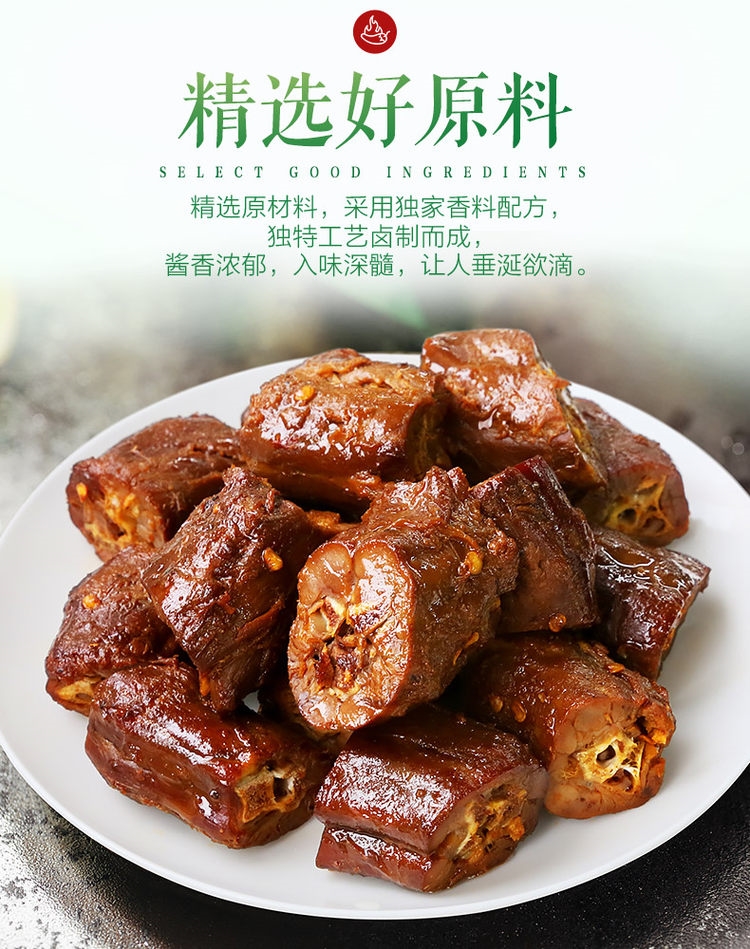 周黑鸭 气调锁鲜装 鸭脖200g+鸭锁骨240g 图4