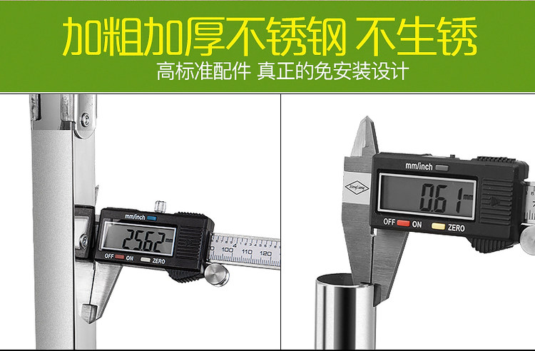 海剑 不锈钢折叠晾衣架 便携收纳 图5