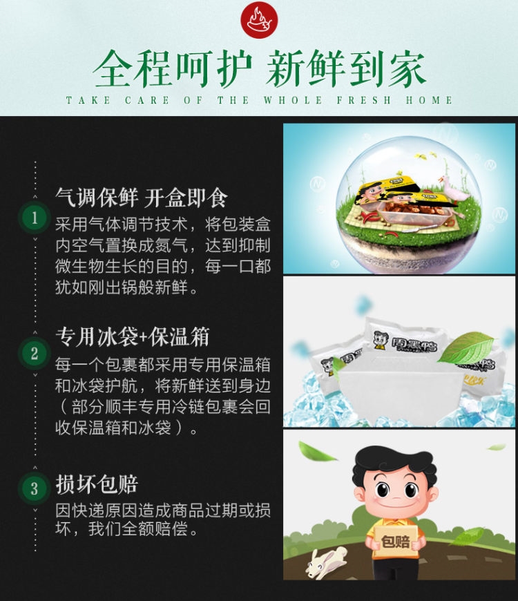 周黑鸭 气调锁鲜装 鸭脖200g+鸭锁骨240g 图3