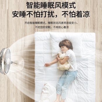 历史低价： SINGFUN 先锋 DLD-D9 遥控落地扇 图4