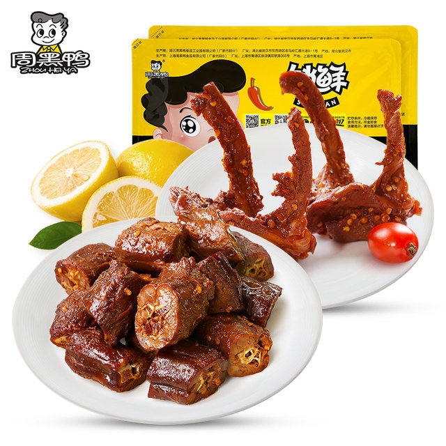 周黑鸭 气调锁鲜装 鸭脖200g+鸭锁骨240g 图1