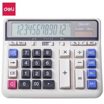 促销活动： 京东 得力文具用品 品牌闪购专场 图9