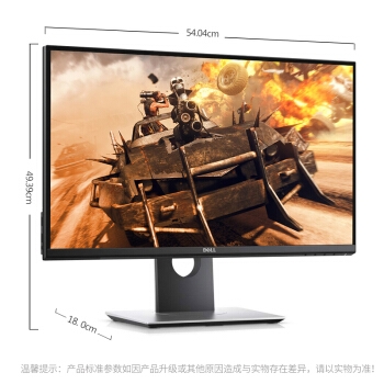 DELL 戴尔 S2417DG 23.8英寸 TN电竞显示器（2560×1440、1ms、165Hz、G-Sync） 图5
