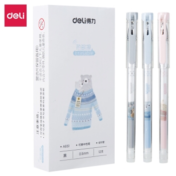 促销活动： 京东 得力文具用品 品牌闪购专场 图4