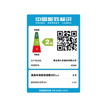 13日0点： MOOKA 模卡 A6系列 43A6 液晶电视 43英寸 图5