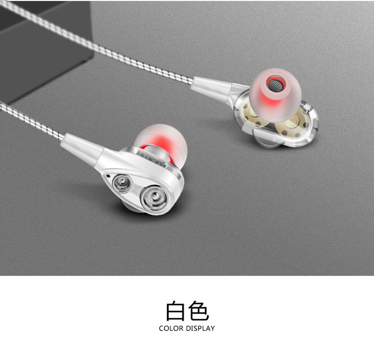 HiFi 四核双动圈重低音耳机 图14