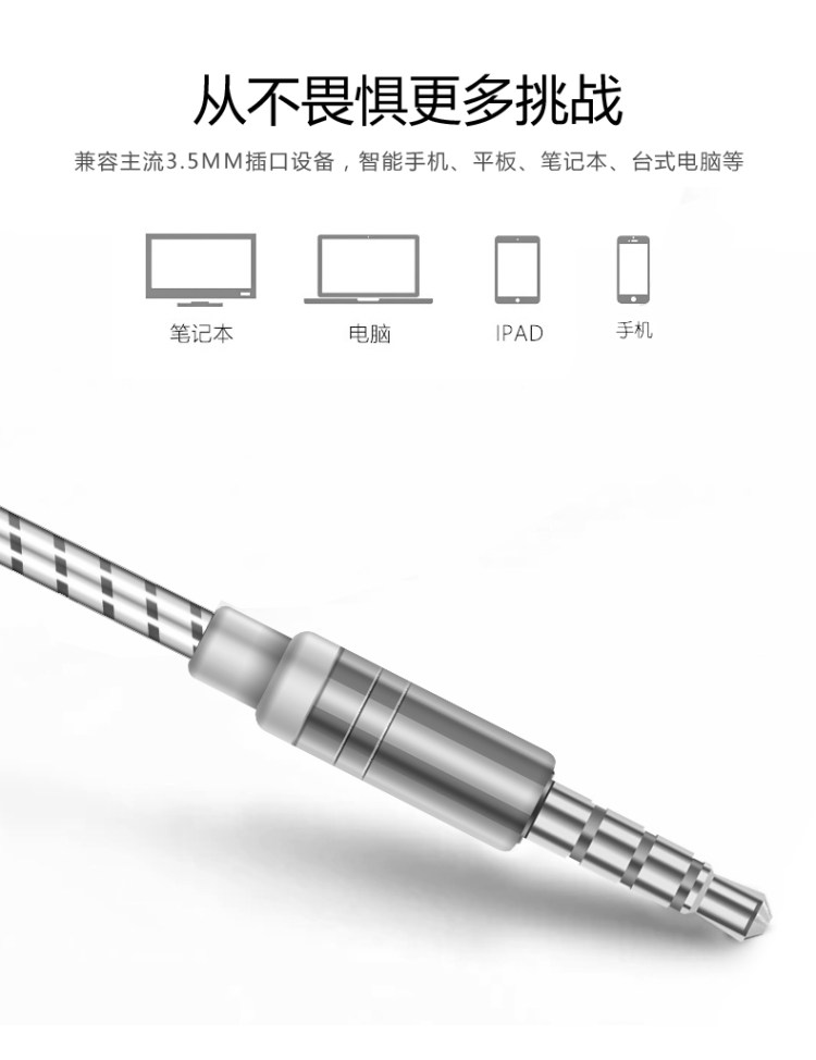 HiFi 四核双动圈重低音耳机 图8