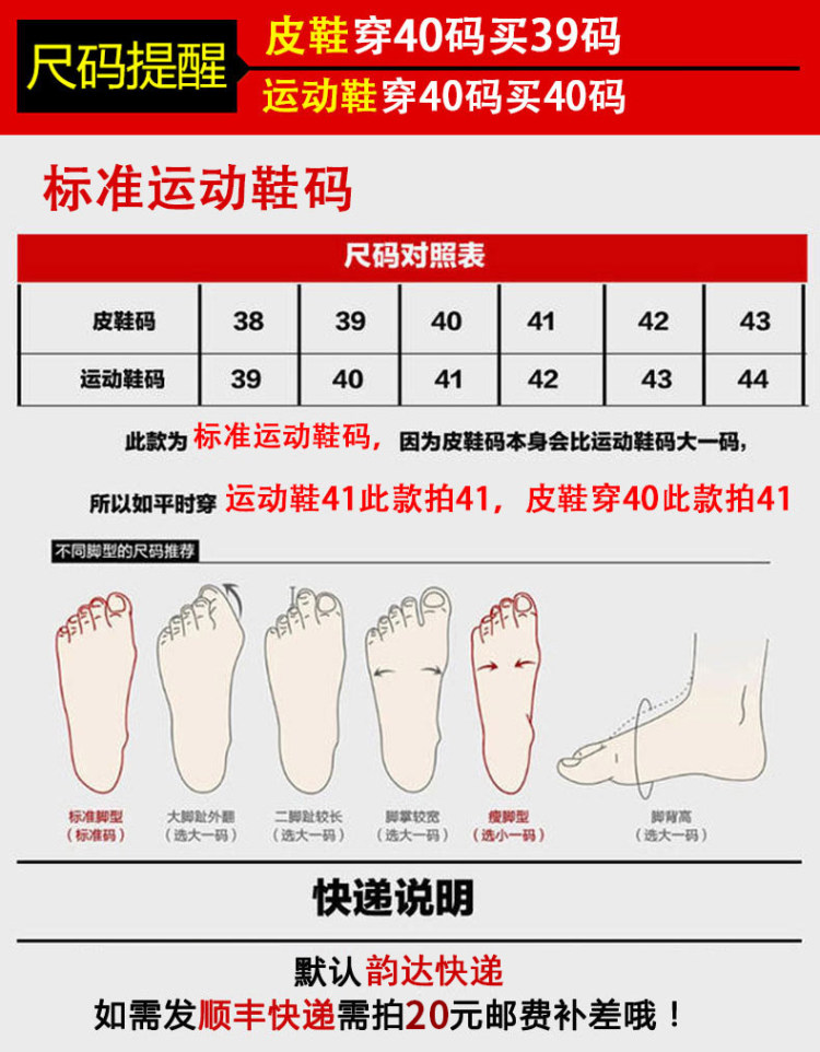 森林巨人 满天星运动耶子鞋 夜光 图3