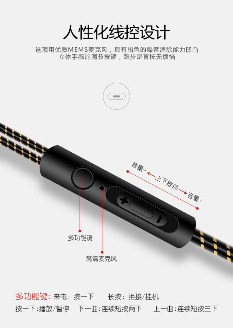 HiFi 四核双动圈重低音耳机 图9