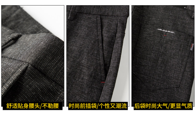 位置 秋季新款男士休闲西裤 图6