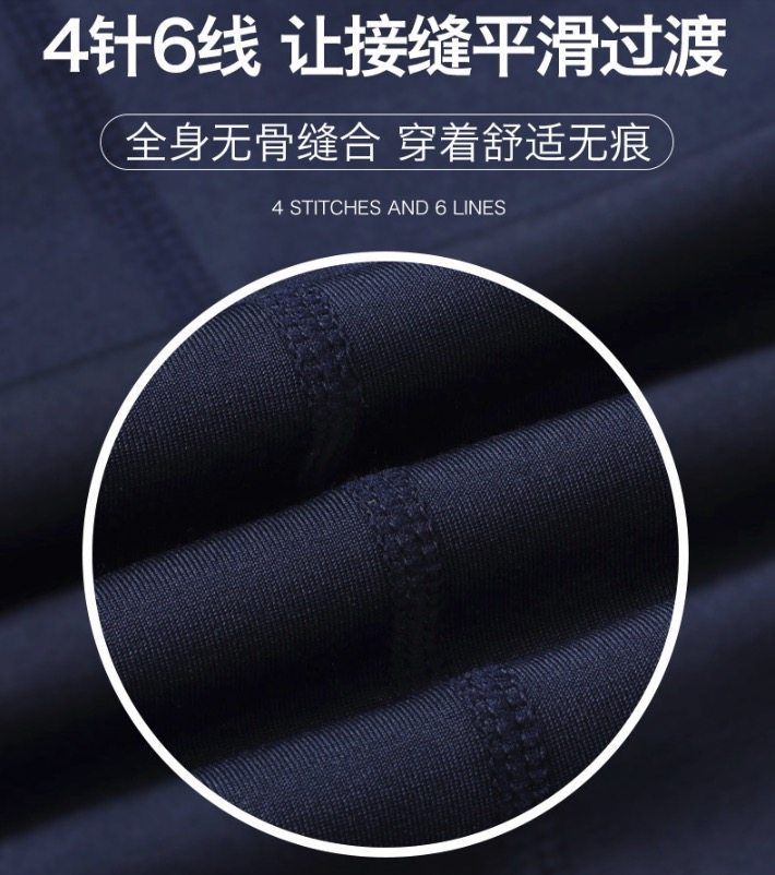 赵文卓代言 男女无痕磨绒 秋衣衣套装 2套装 图5