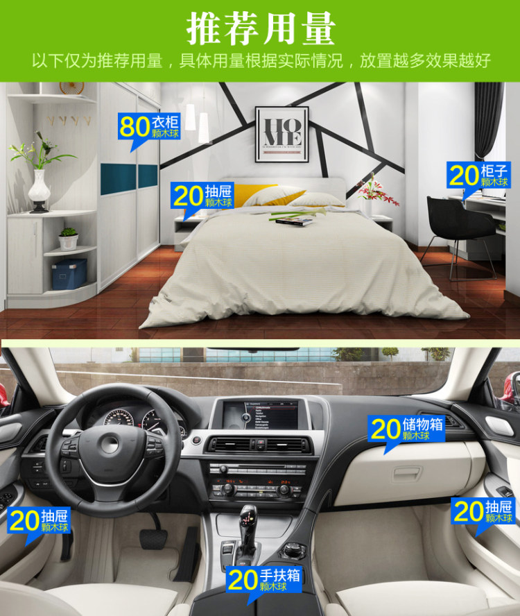 欧克乐 防霉防虫香樟木球120个 图6
