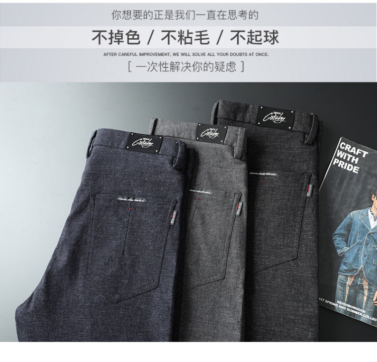 位置 秋季新款男士休闲西裤 图4