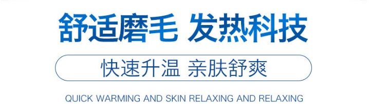 赵文卓代言 男女无痕磨绒 秋衣衣套装 2套装 图2