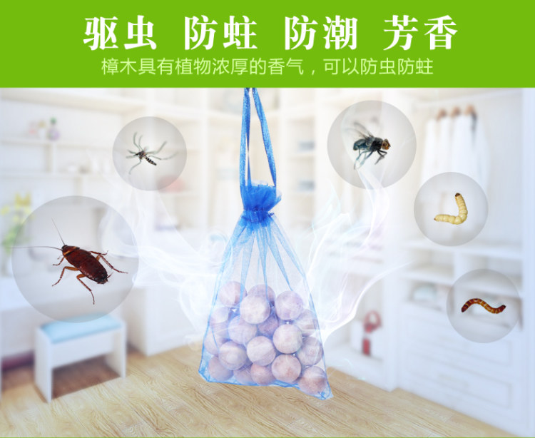 欧克乐 防霉防虫香樟木球120个 图2