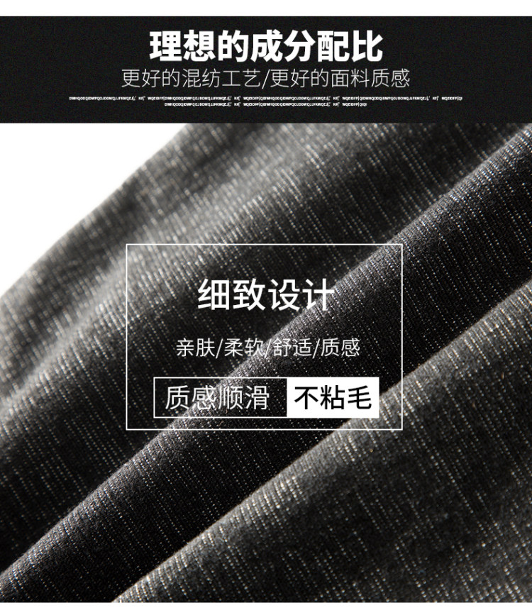位置 秋季新款男士休闲西裤 图5