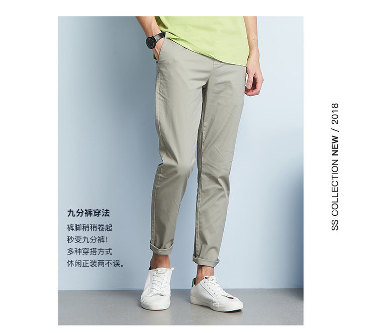Polovillae 男纯棉直筒休闲裤 图6