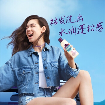 京东PLUS会员： 有券的上，Aussie白袋鼠进口护发素奇迹水润250ml（三分钟奇迹润发乳 护发精油）蔡徐坤同款 图2
