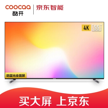19日20点、手慢无： coocaa 酷开 55K6D 55英寸4K 液晶电视 图3