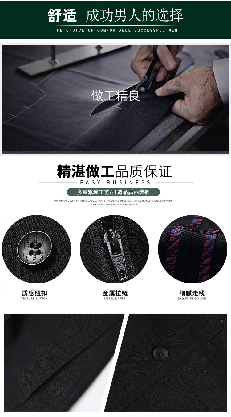 桑蚕丝面料 皮尔·卡丹 男士直筒抗皱西裤 图5