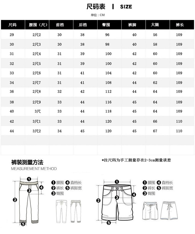 桑蚕丝面料 皮尔·卡丹 男士直筒抗皱西裤 图6