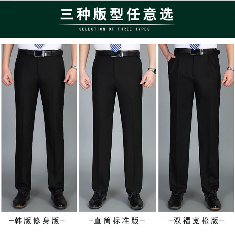 桑蚕丝面料 皮尔·卡丹 男士直筒抗皱西裤 图3