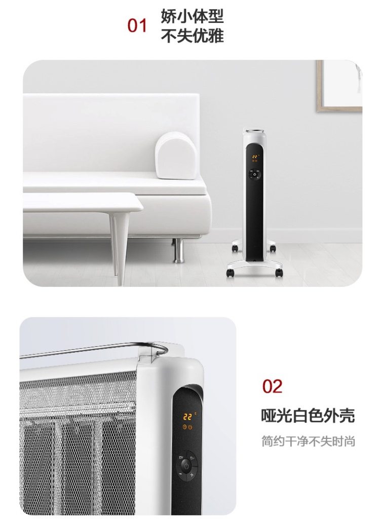 格力 可遥控硅晶电暖气 6s速热至90℃ 图14