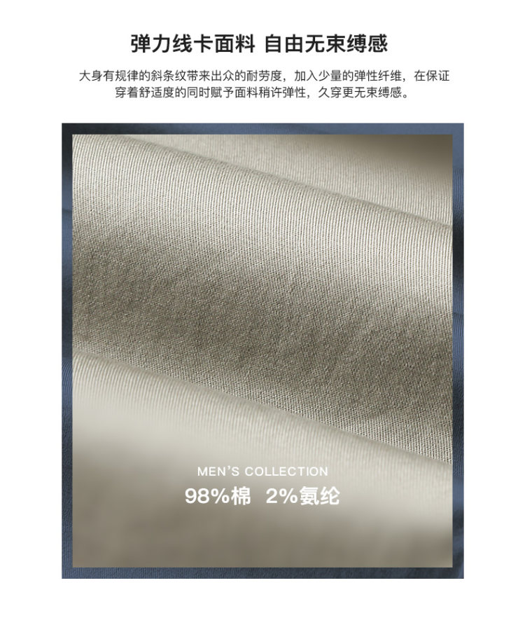 Polovillae 男纯棉直筒休闲裤 图3