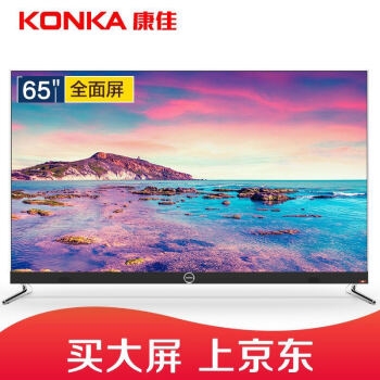 19日0点、限地区： KONKA 康佳 LED65X8S 65英寸 液晶电视 图1
