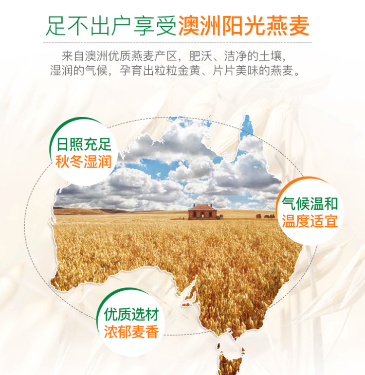 西麦 即食免煮燕麦片 1000g*3袋装 图4