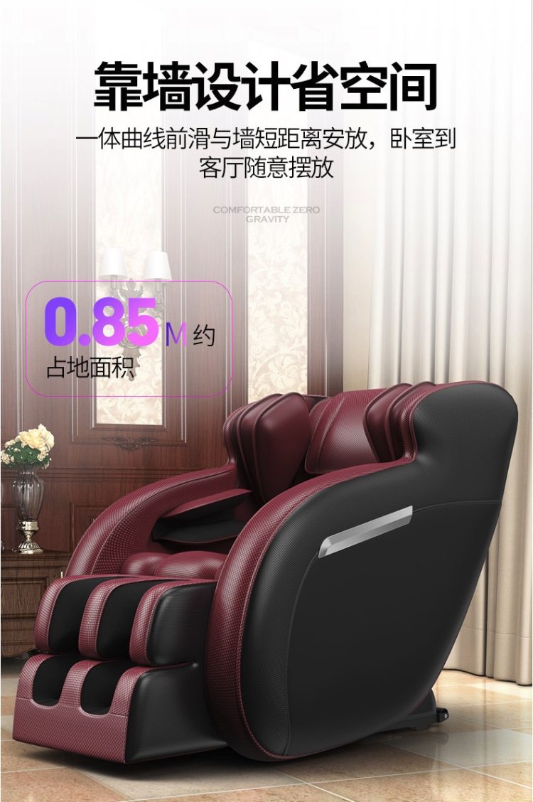 佳仕康 旗舰升级款 太空舱零重力按摩椅 全气囊包裹全身揉捏按摩 图8