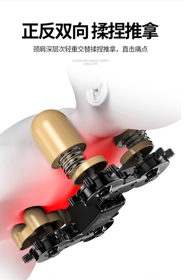 佳仕康 旗舰升级款 太空舱零重力按摩椅 全气囊包裹全身揉捏按摩 图11