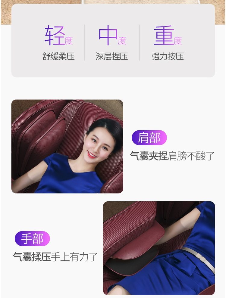 佳仕康 旗舰升级款 太空舱零重力按摩椅 全气囊包裹全身揉捏按摩 图16