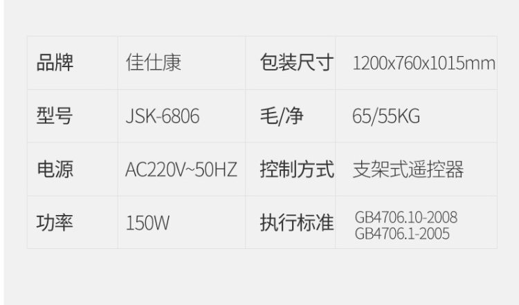 佳仕康 旗舰升级款 太空舱零重力按摩椅 全气囊包裹全身揉捏按摩 图23