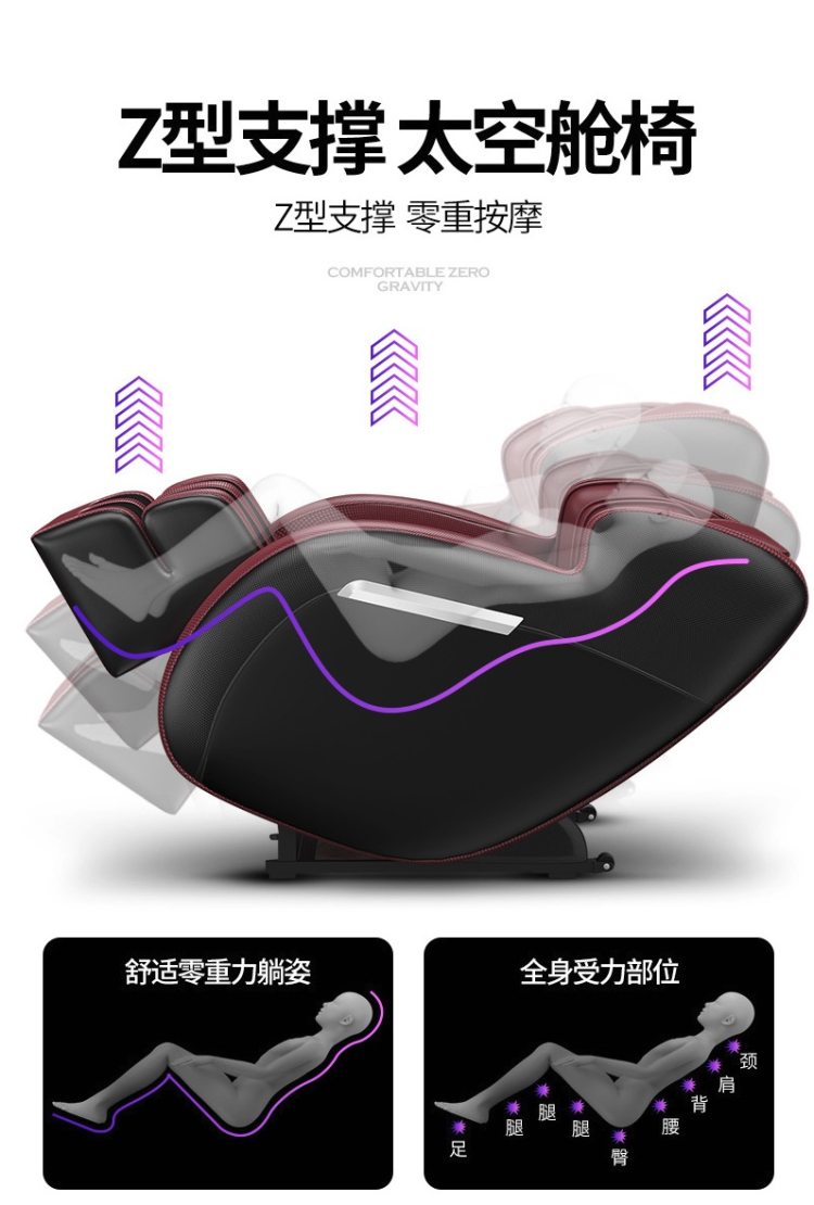 佳仕康 旗舰升级款 太空舱零重力按摩椅 全气囊包裹全身揉捏按摩 图5