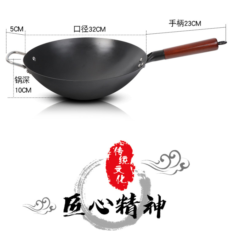 铁哥俩 章丘铁锅 传统工艺锻打 无涂层不粘锅 图8