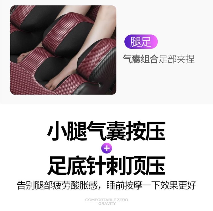 佳仕康 旗舰升级款 太空舱零重力按摩椅 全气囊包裹全身揉捏按摩 图17