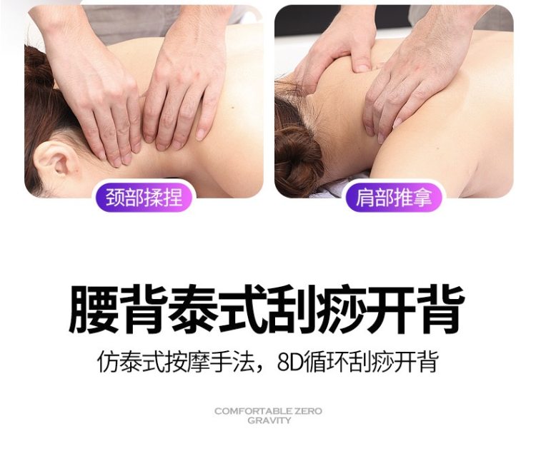 佳仕康 旗舰升级款 太空舱零重力按摩椅 全气囊包裹全身揉捏按摩 图12