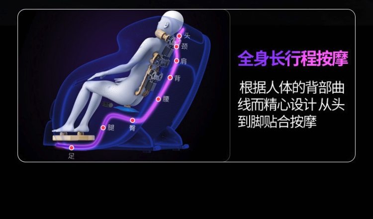佳仕康 旗舰升级款 太空舱零重力按摩椅 全气囊包裹全身揉捏按摩 图7