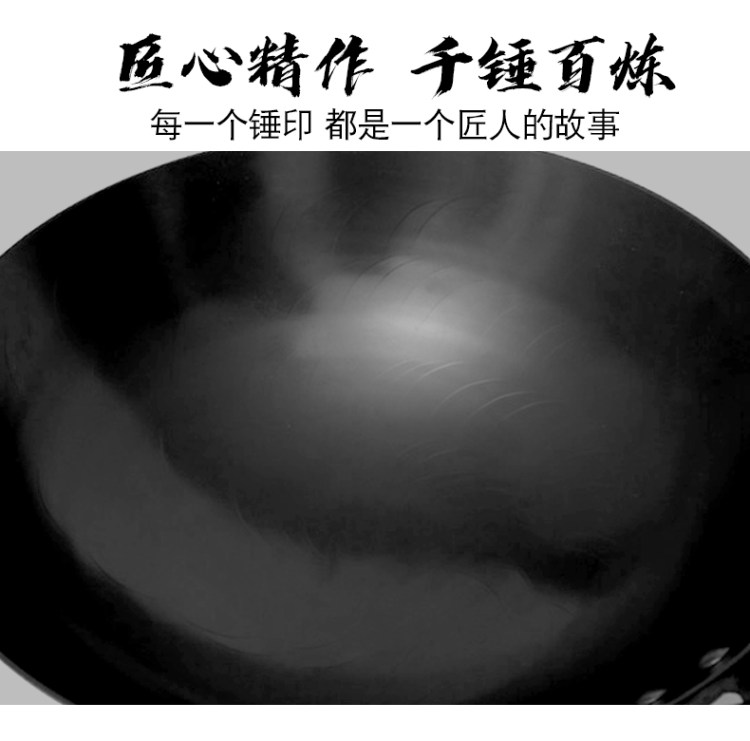 铁哥俩 章丘铁锅 传统工艺锻打 无涂层不粘锅 图11