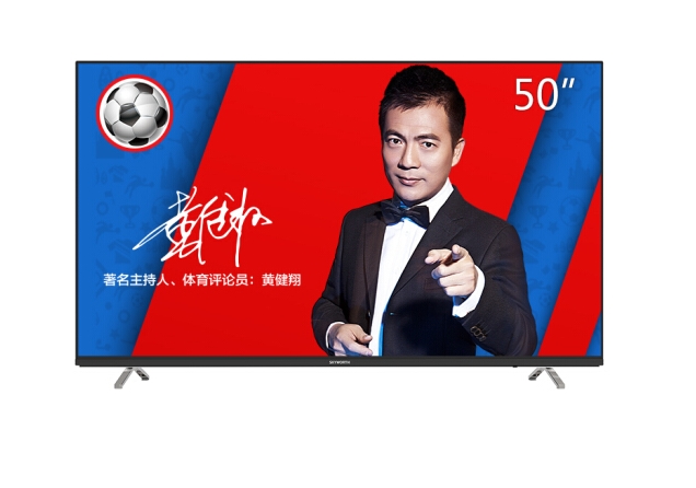 19日0点： Skyworth 创维 50H9D 50英寸 4K+HDR 液晶电视 图1